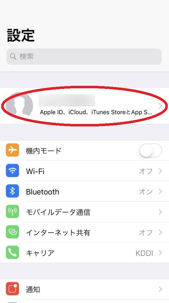 iPhoneの設定アプリ