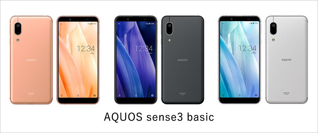 スマホ/家電/カメラ(スマートフォン)AQUOS sense3 basic