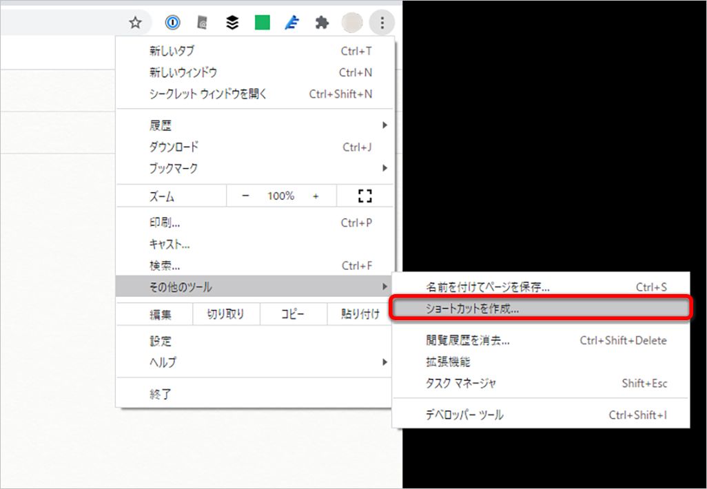 iPhoneのメモアプリにWindowsパソコンからアクセスする方法