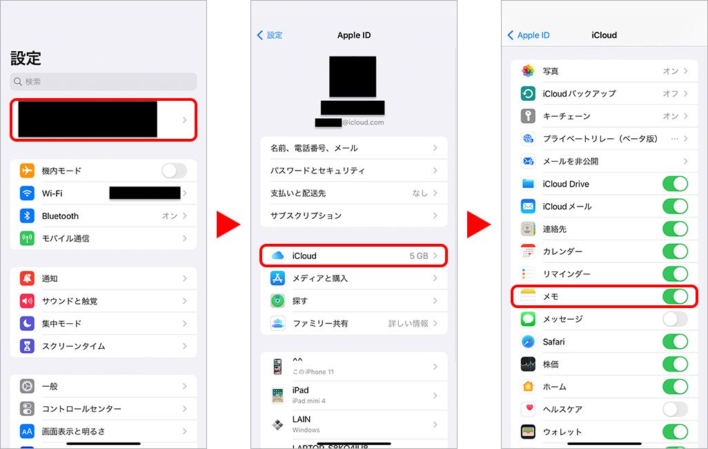 iPhoneメモアプリの便利機能