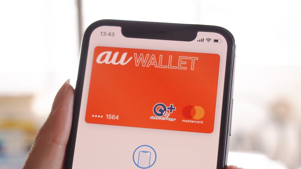 iPhone X Apple Pay au WALLETプリペイドカード
