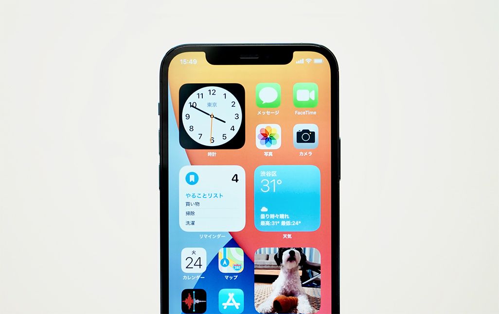 iPhoneの『ウィジェット』機能が便利！設定方法やおすすめアプリなど ...