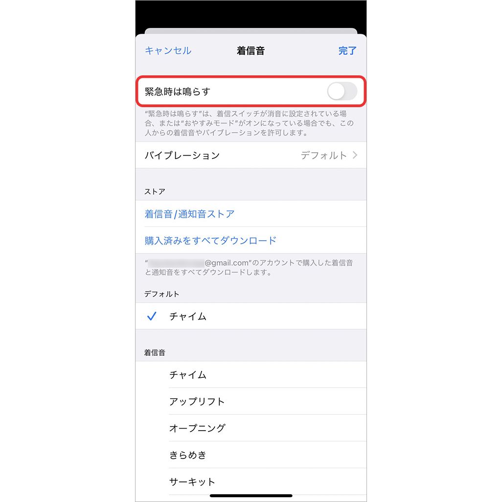 iPhone「電話」アプリの便利技