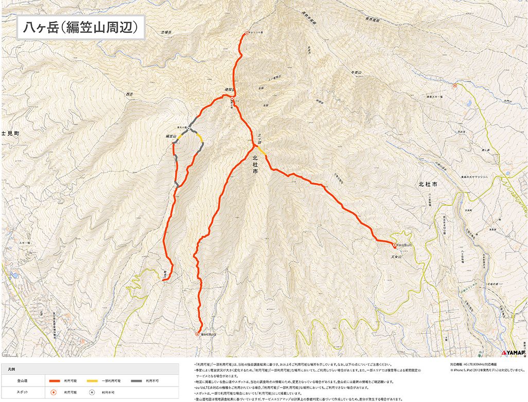 au「携帯電話がご利用いただける登山道」では、登山道のどこでつながりやすいか、詳細な地図で確認可能。なおこの地図は登山ルートの確認などヤマップが制作に全面的に協力している