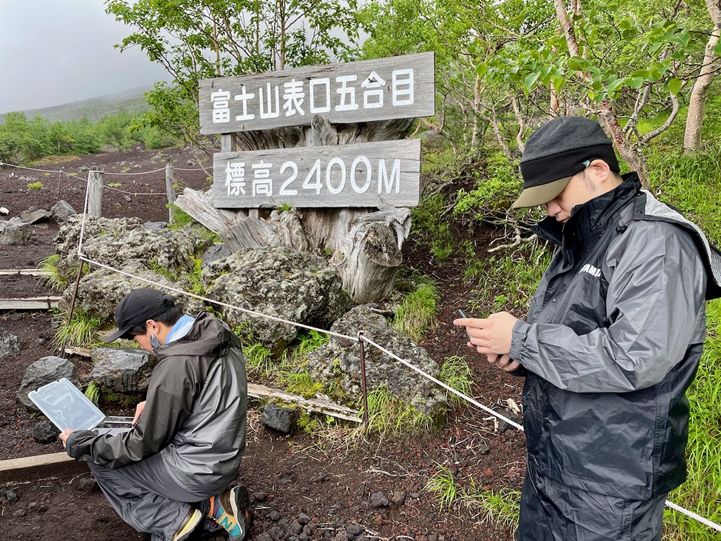 富士山五合目の電波測定