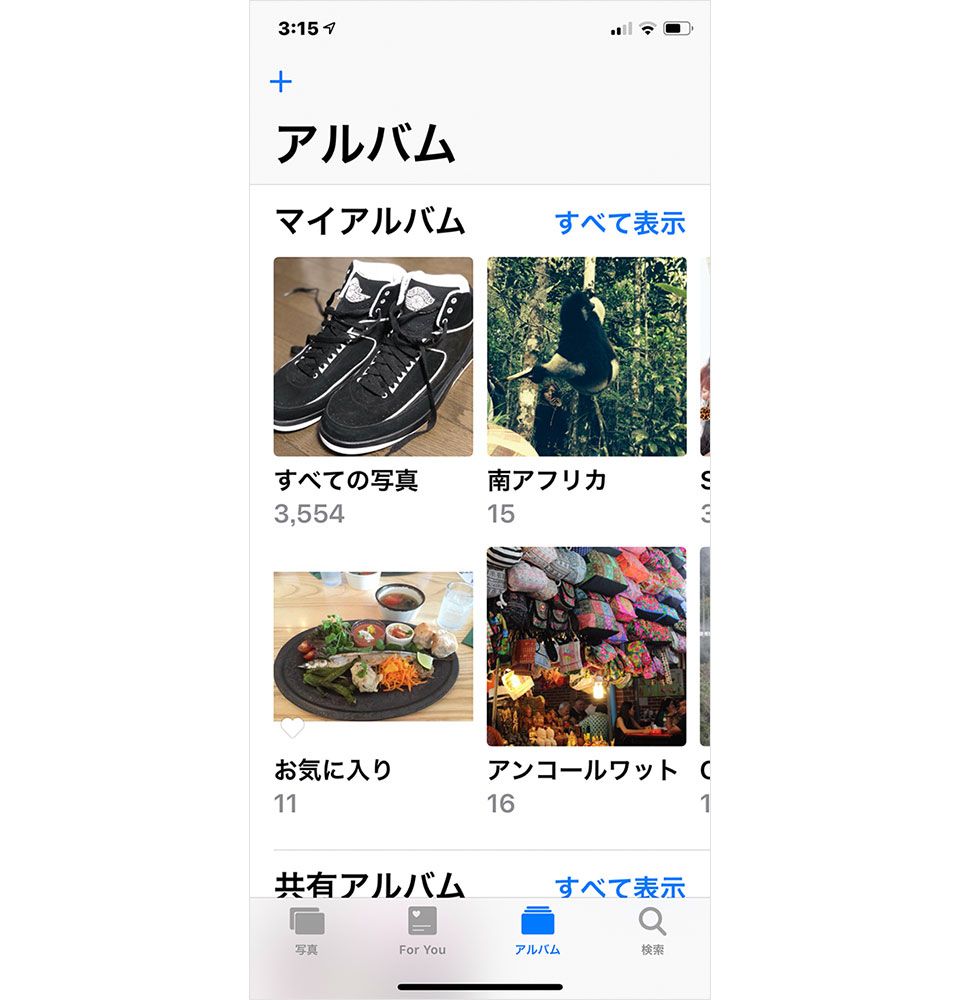 iPhoneのiOS 12の写真アプリ画面