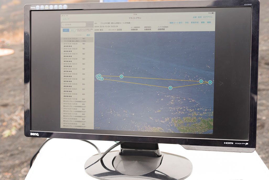 スマートドローン運航管理システムの画面