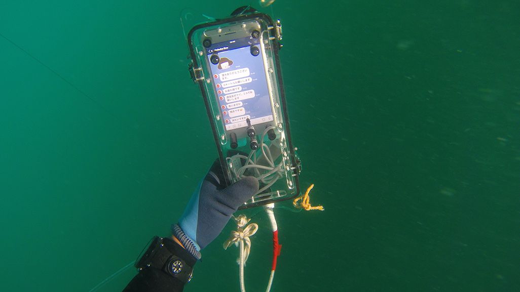 海中でLINEを受信したiPhone