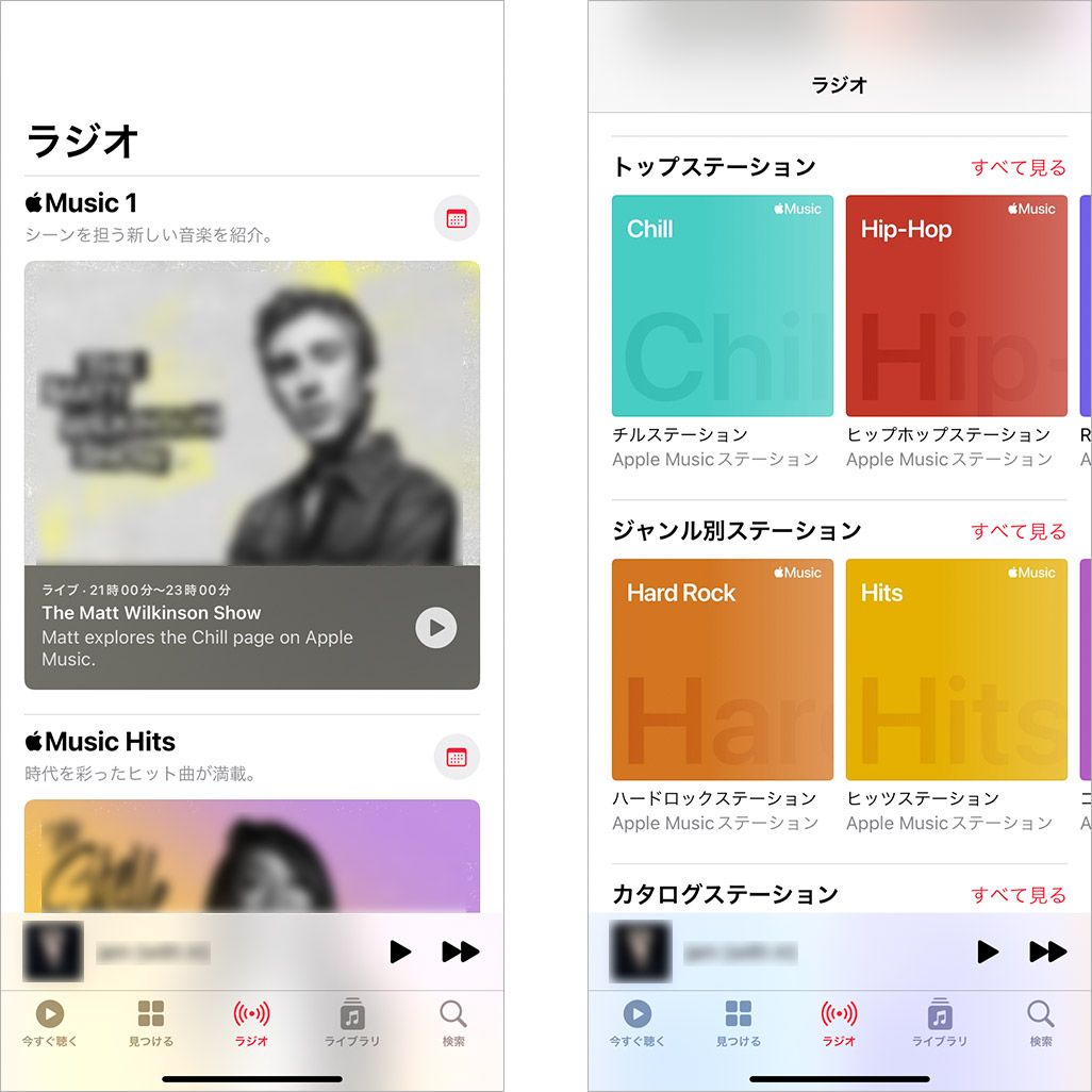 Apple Music利用時の「ミュージック」アプリの使い方