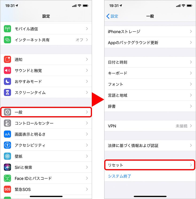 iPhoneで予測変換を削除する