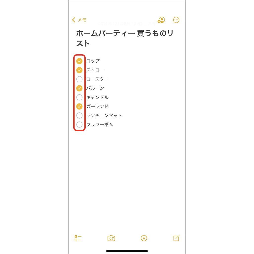 iPhoneメモアプリの便利機能