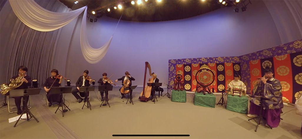 雅楽とオーケストラが共演した「音のVR」コンテンツ