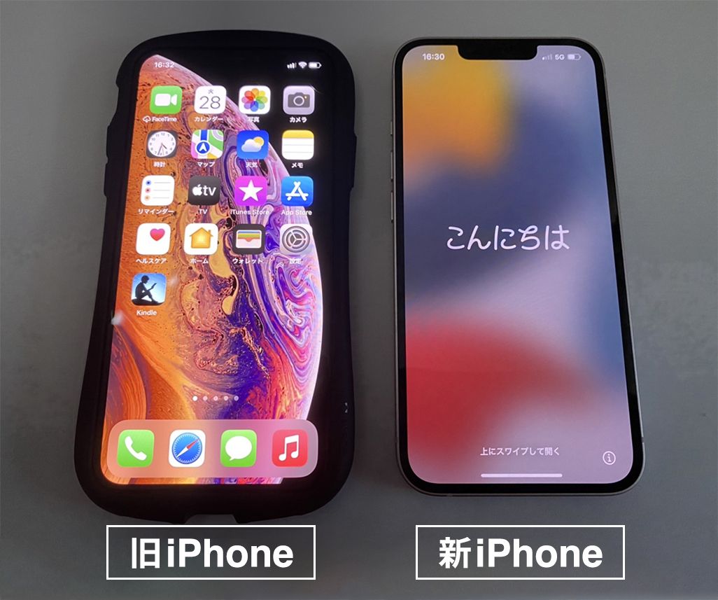 旧iPhoneと新iPhone