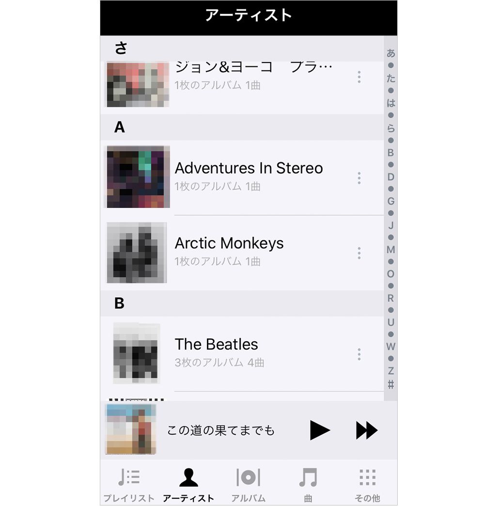 アプリ「CDレコミュージック」