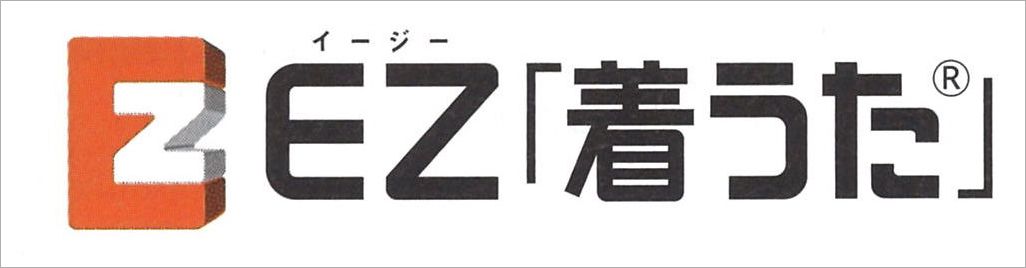 EZ「着うた」のロゴ