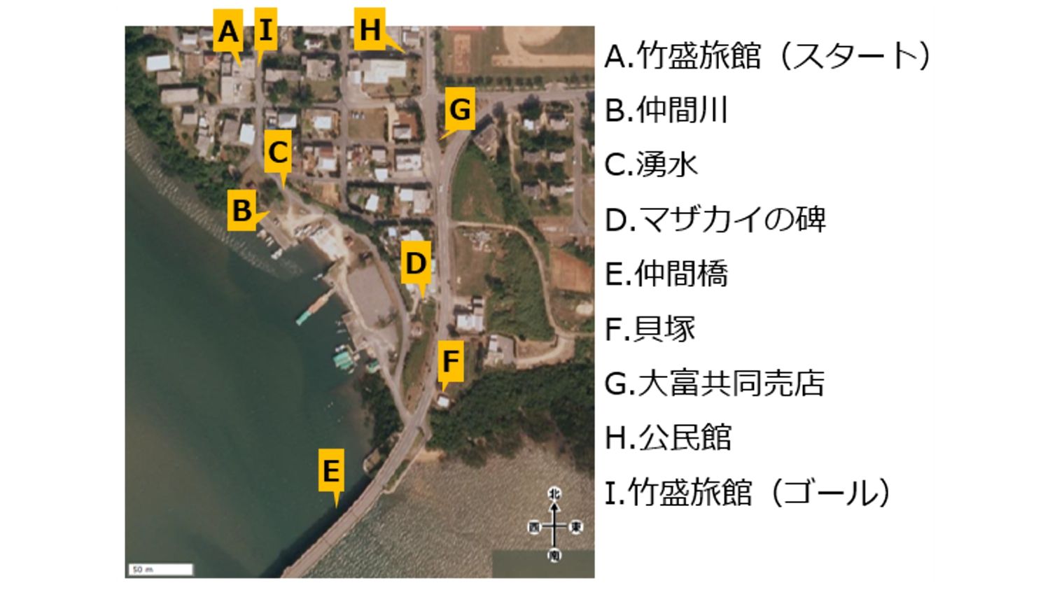 沖縄県 西表島 大富地区の街巡りツアーマップ