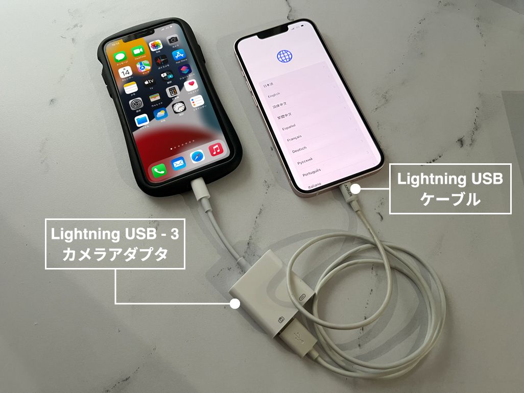 Lightning-USBケーブルとLightning-USB 3カメラアダプタ