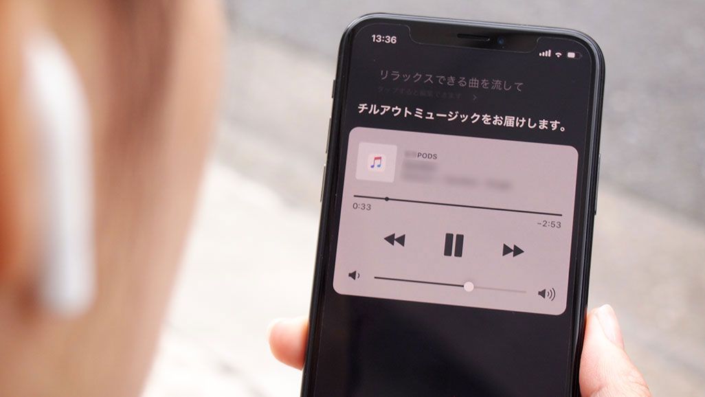 Apple Musicを楽しみつくす活用術