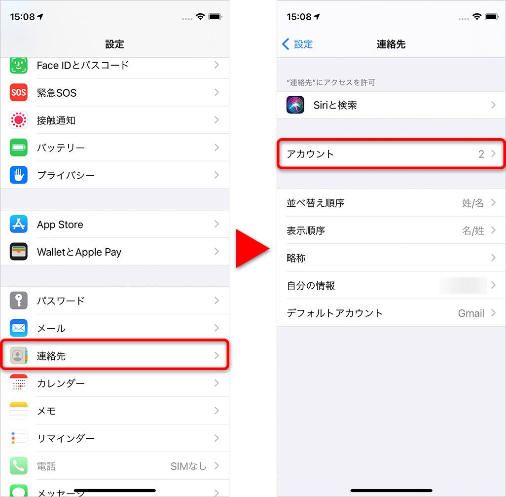 iPhoneのメモアプリにWindowsパソコンからアクセスする方法