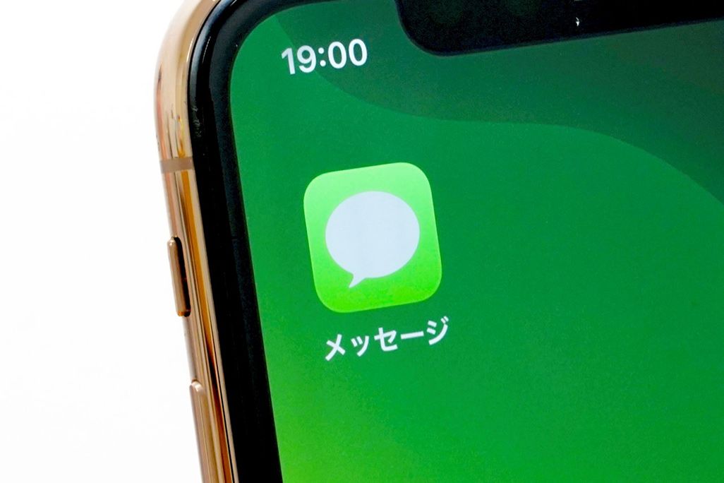 　
iPhoneのメッセージアプリ