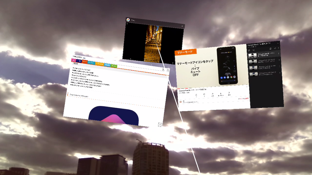NrealLightで、東京の空にスマホアプリを立ち上げた様子