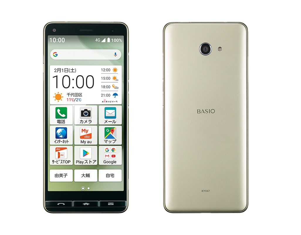 au簡単、マニュアル、BAS103 - スマートフォン/携帯電話