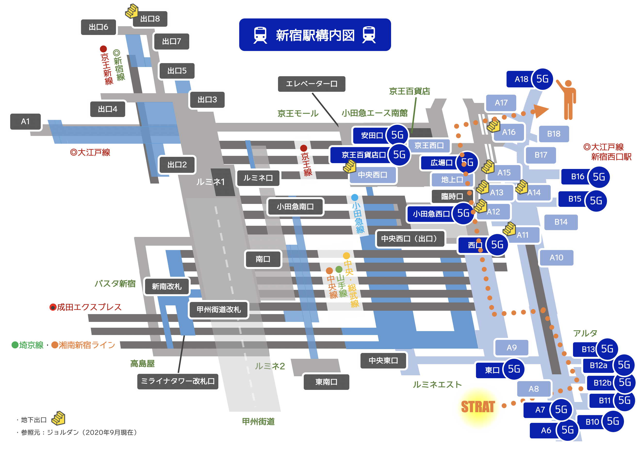 新宿駅の出口でau5Gの電波調査結果2