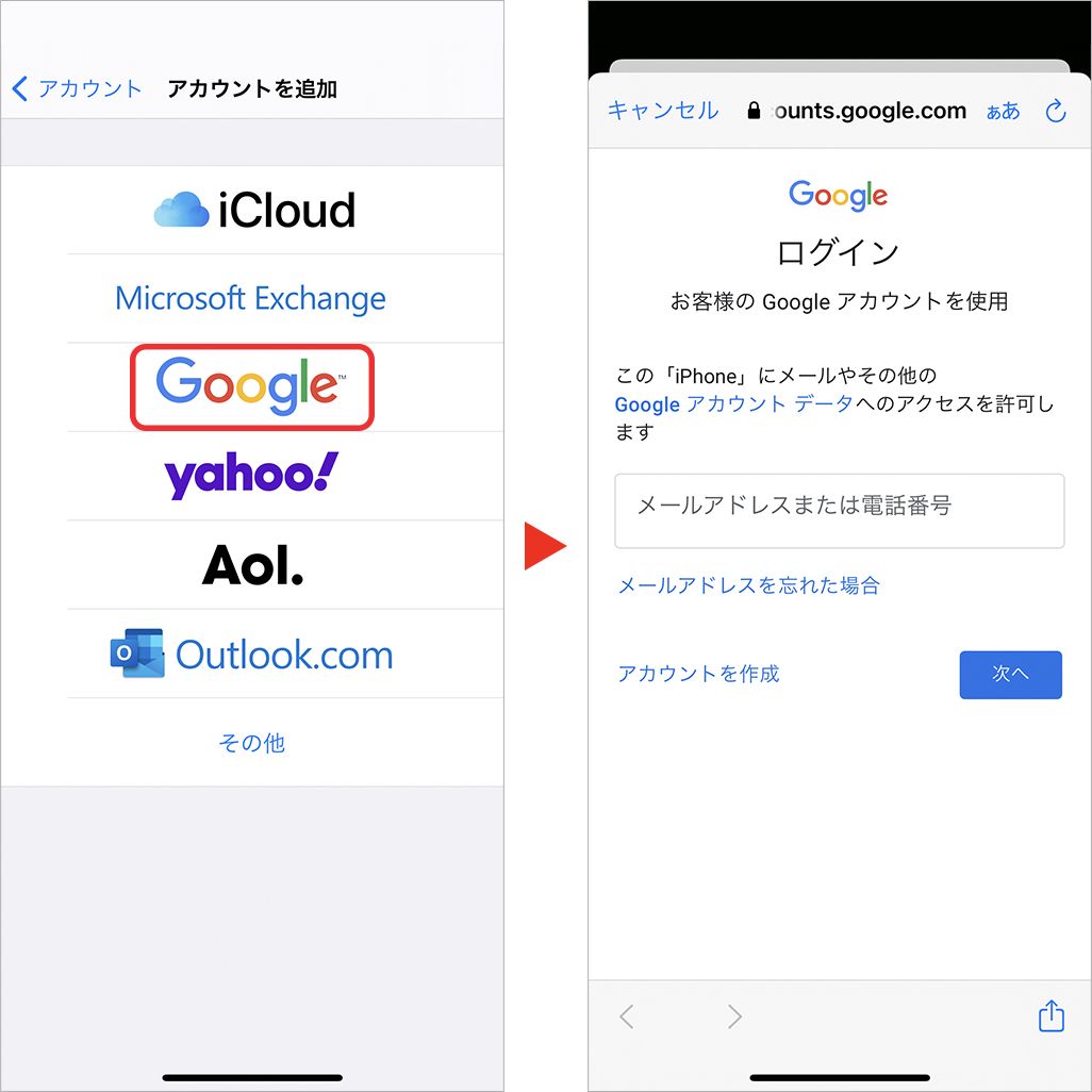 iPhoneメモアプリの便利機能