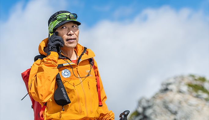 登山を安全に楽しむための「通信」の重要性とは？国際山岳ガイド・近藤謙司さんが解説
