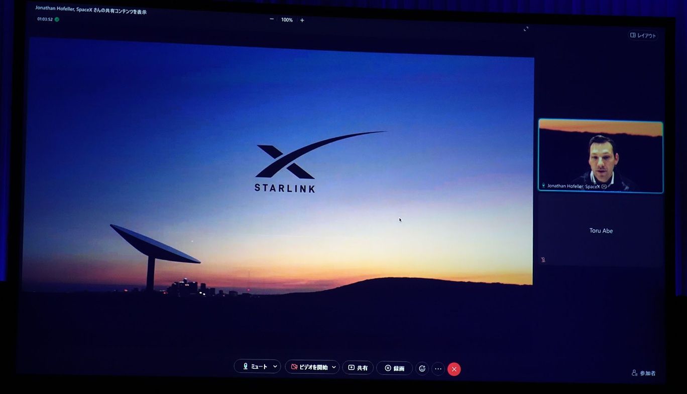スペースX「Starlink」の可能性