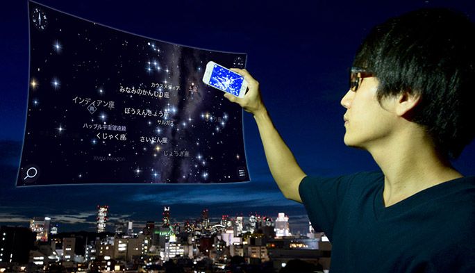 もうすぐ七夕なので、天体観測アプリ『Star Walk２』で天の川を観察してみた