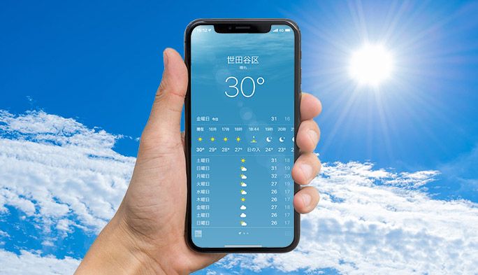 iPhone『天気』アプリの便利な使い方 一週間後の天気から紫外線や気圧も確認