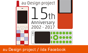 au Design project / iida Facebook