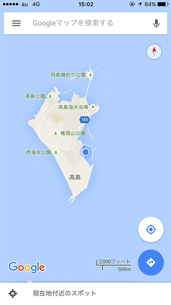高島でも電波がバッチリ届いている