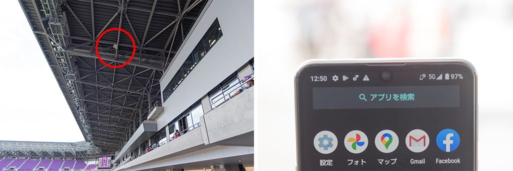 場内には5Gアンテナが設置され、5G通信が使える