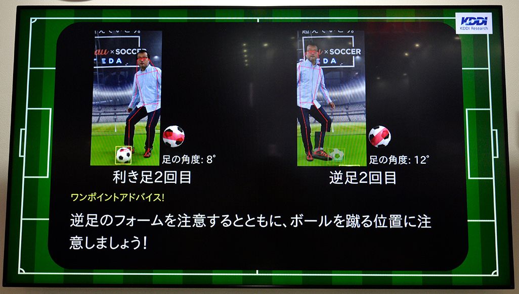 スポーツ行動認識AIによる姿勢の解析