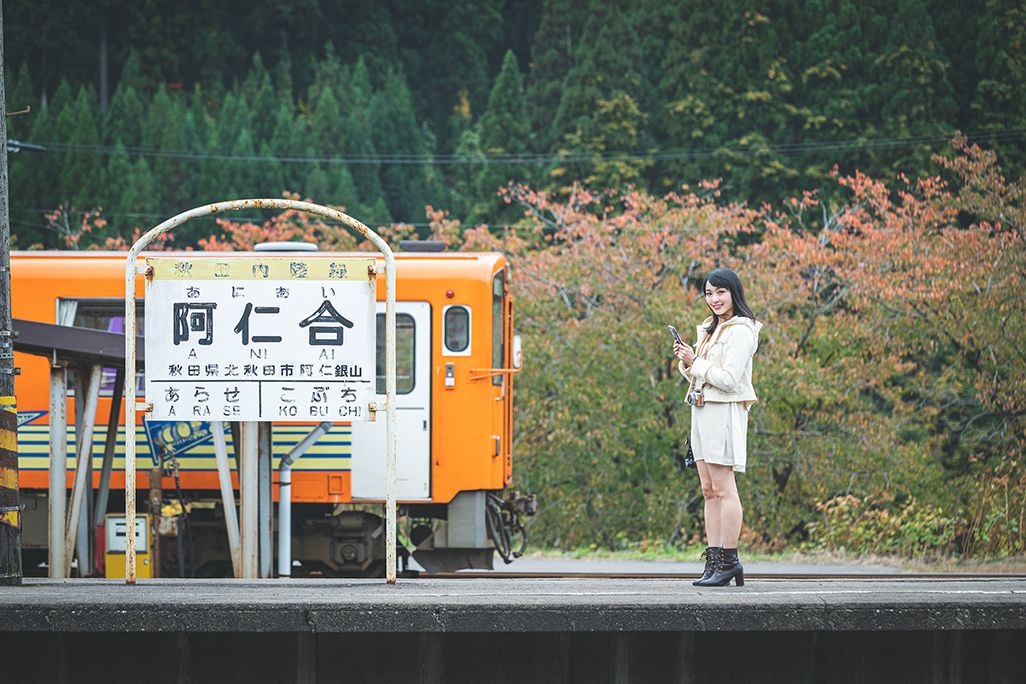 秋田内陸縦貫鉄道「阿仁合」駅