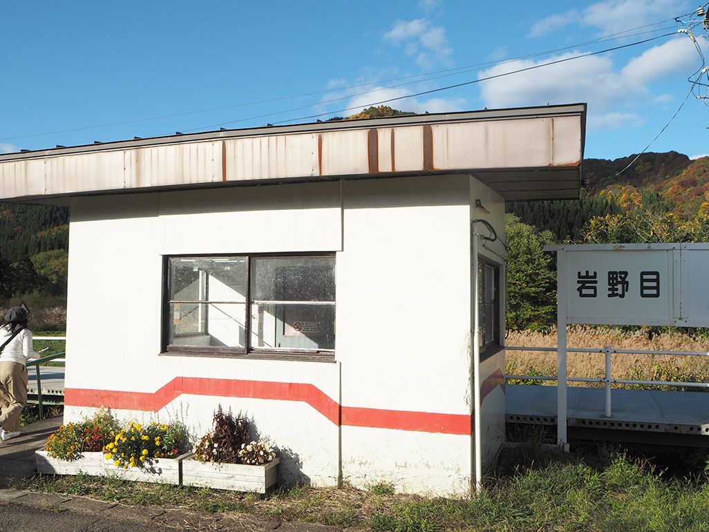 秋田内陸縦貫鉄道の岩野目駅の外観