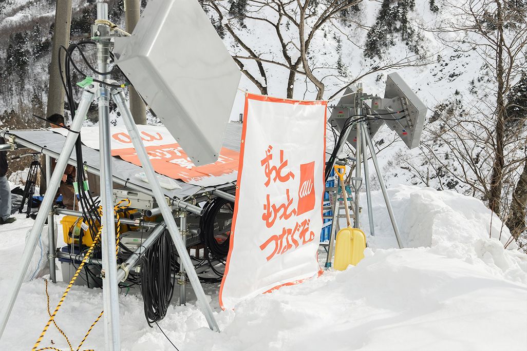 白馬村山中に設置された可搬型基地局