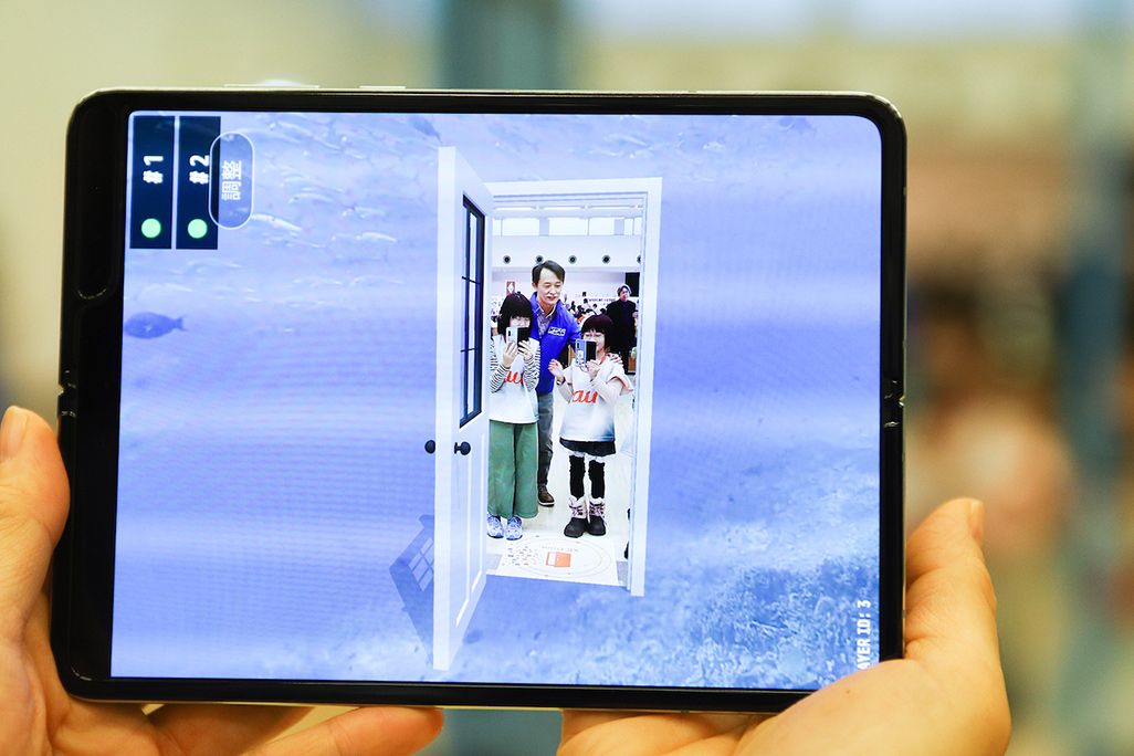 「XR Door」アプリで扉を開いた様子