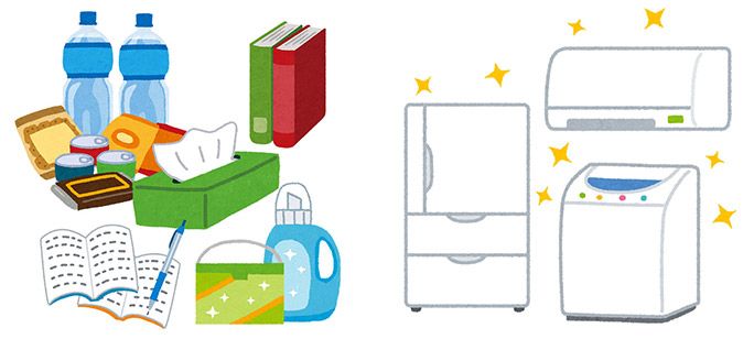 日用品、家電