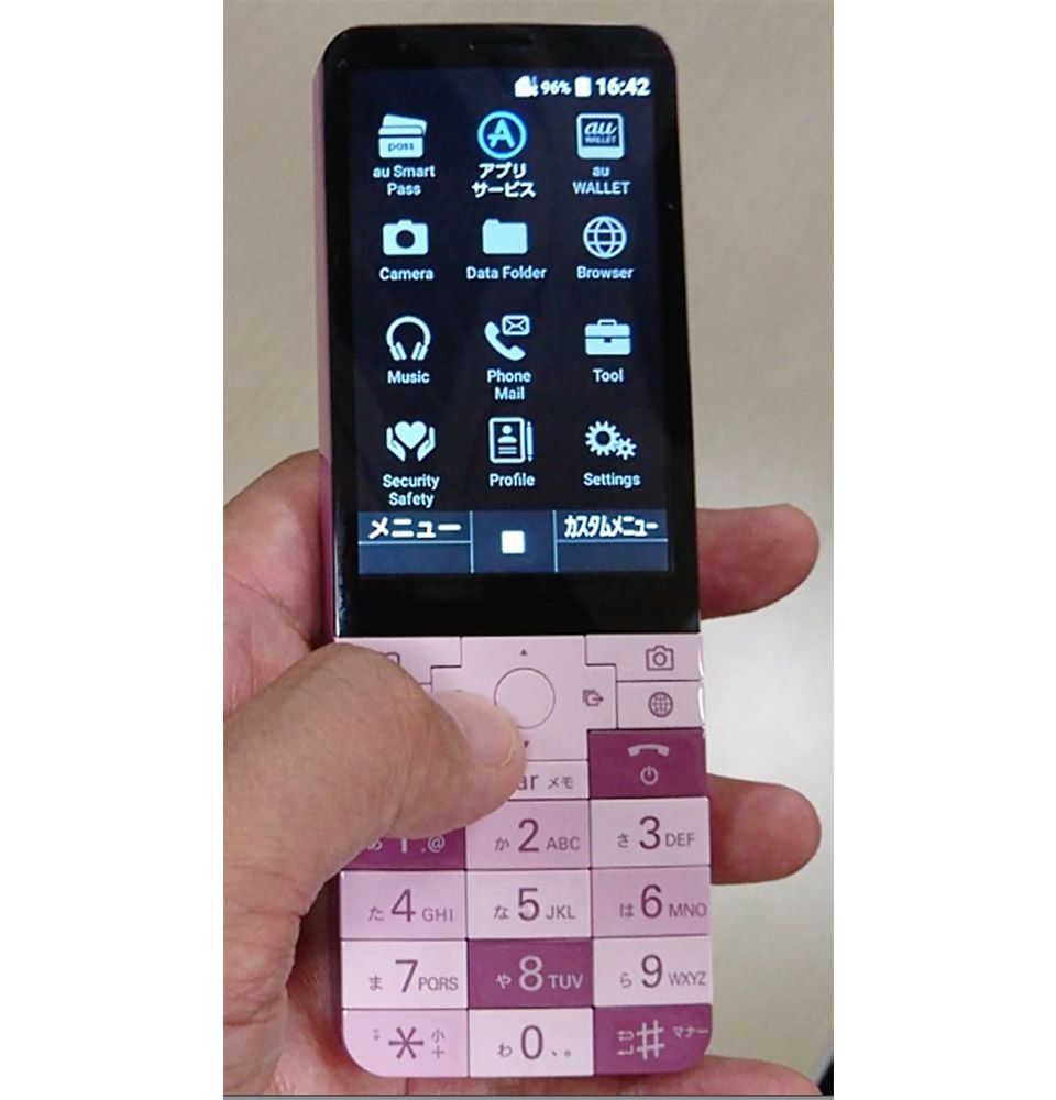 INFOBAR xvのメニュー画面