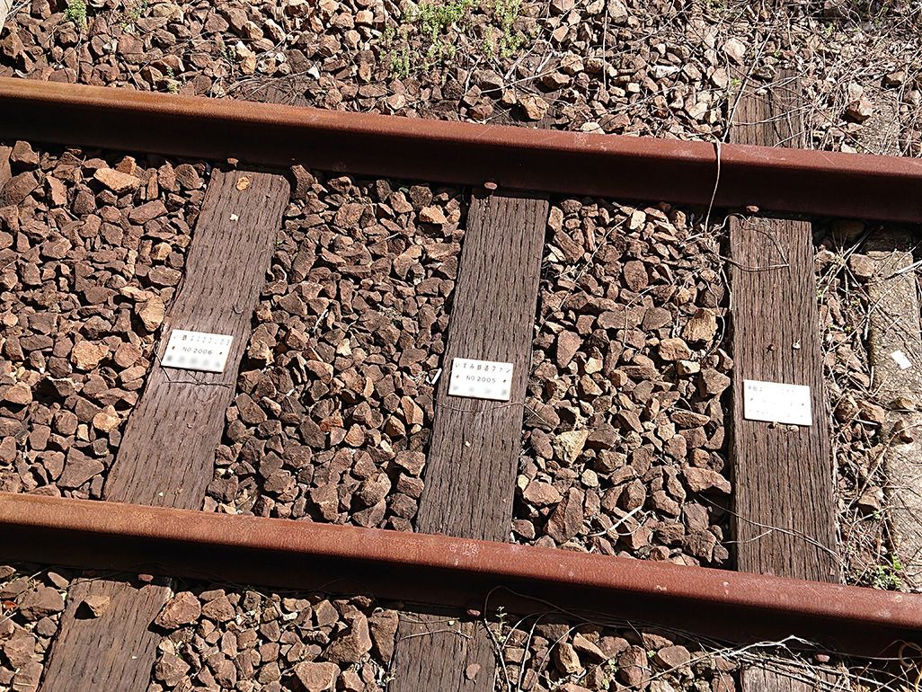 いすみ鉄道のいすみ鉄道を支える「枕木オーナー制度」