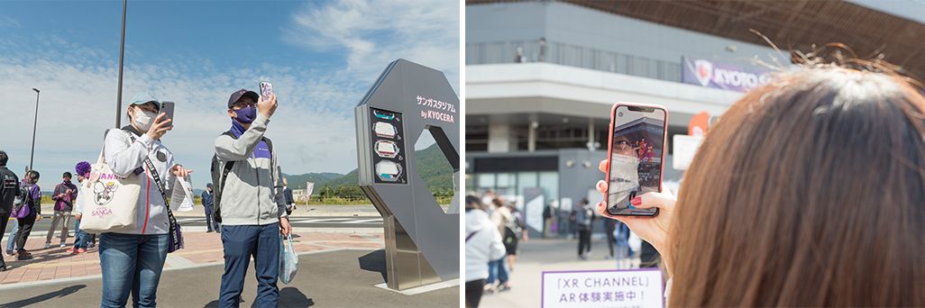 「XR CHANNEL」を起動しスマホでスタジアムのARを楽しむサポーターたち