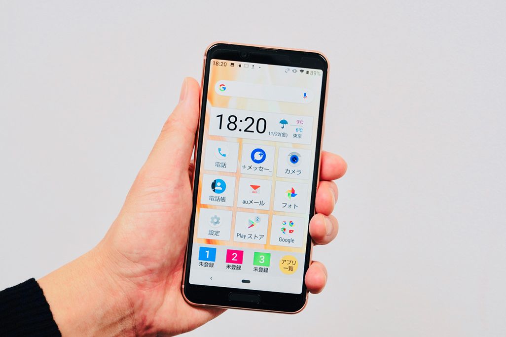AQUOS sense3ライトカッパー