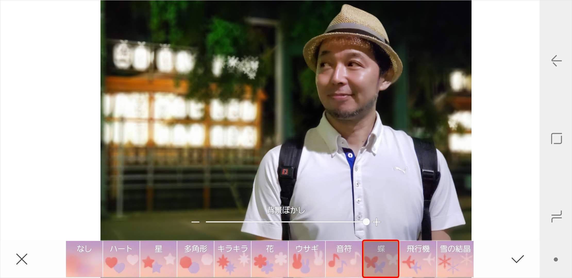Galaxy S9+で夜の波除神社前で撮影したポートレートにエフェクトをかける