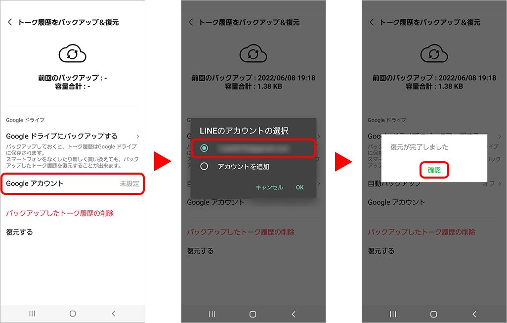 機種変更後、電話番号の変更がある場合