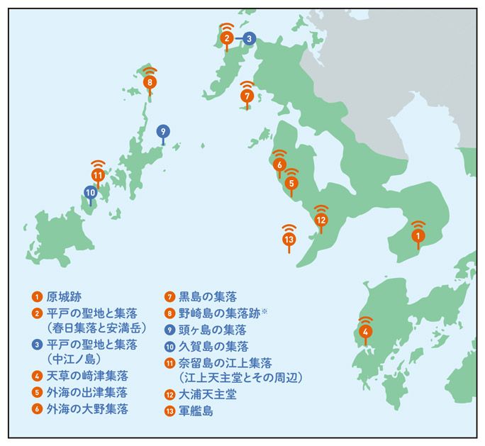 「潜伏キリシタン関連遺産」地域での調査
