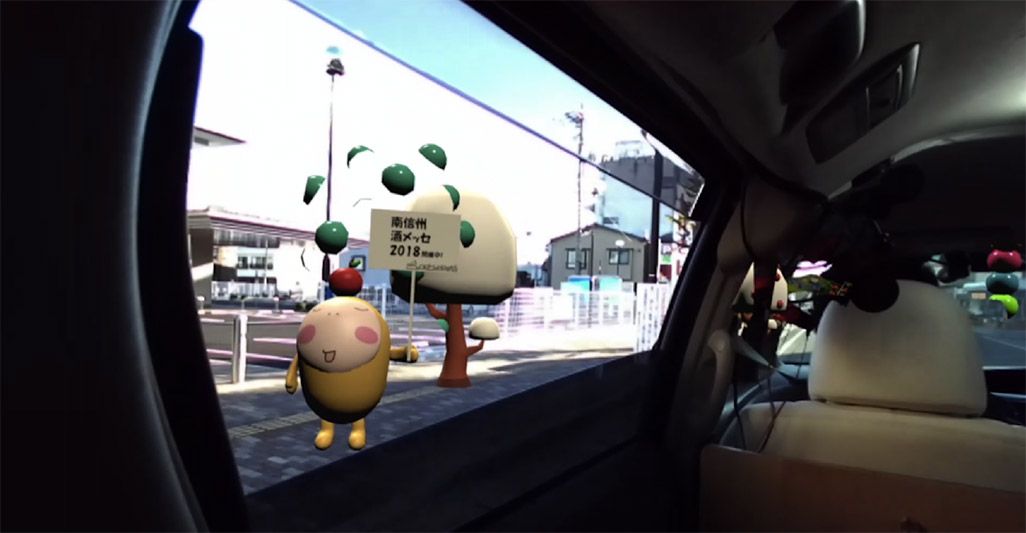 自動運転車の車外に見えるVRの風景