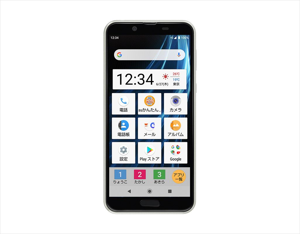 AQUOS sense2 かんたん